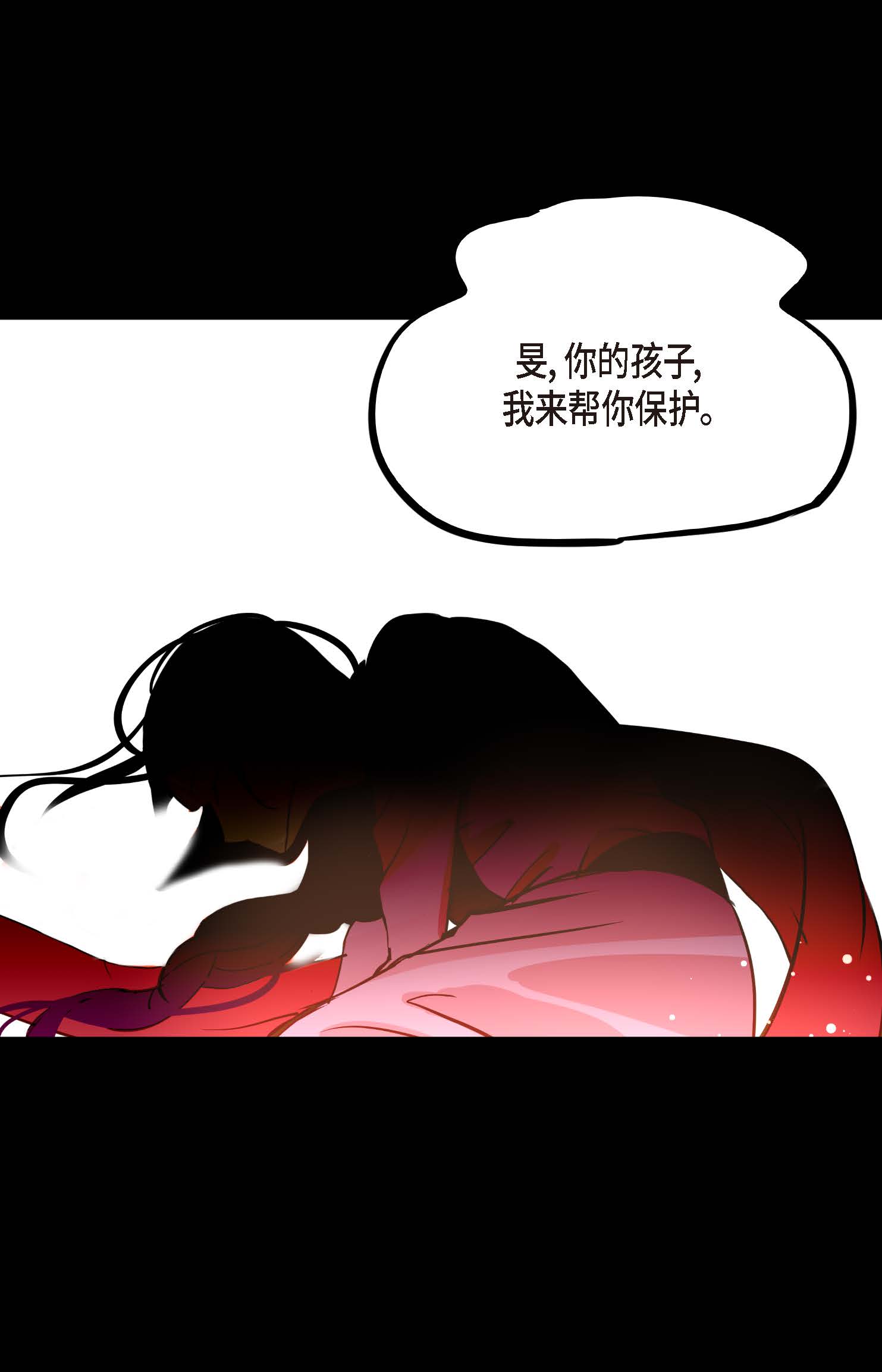 第123话 我会为你报仇的-第124话