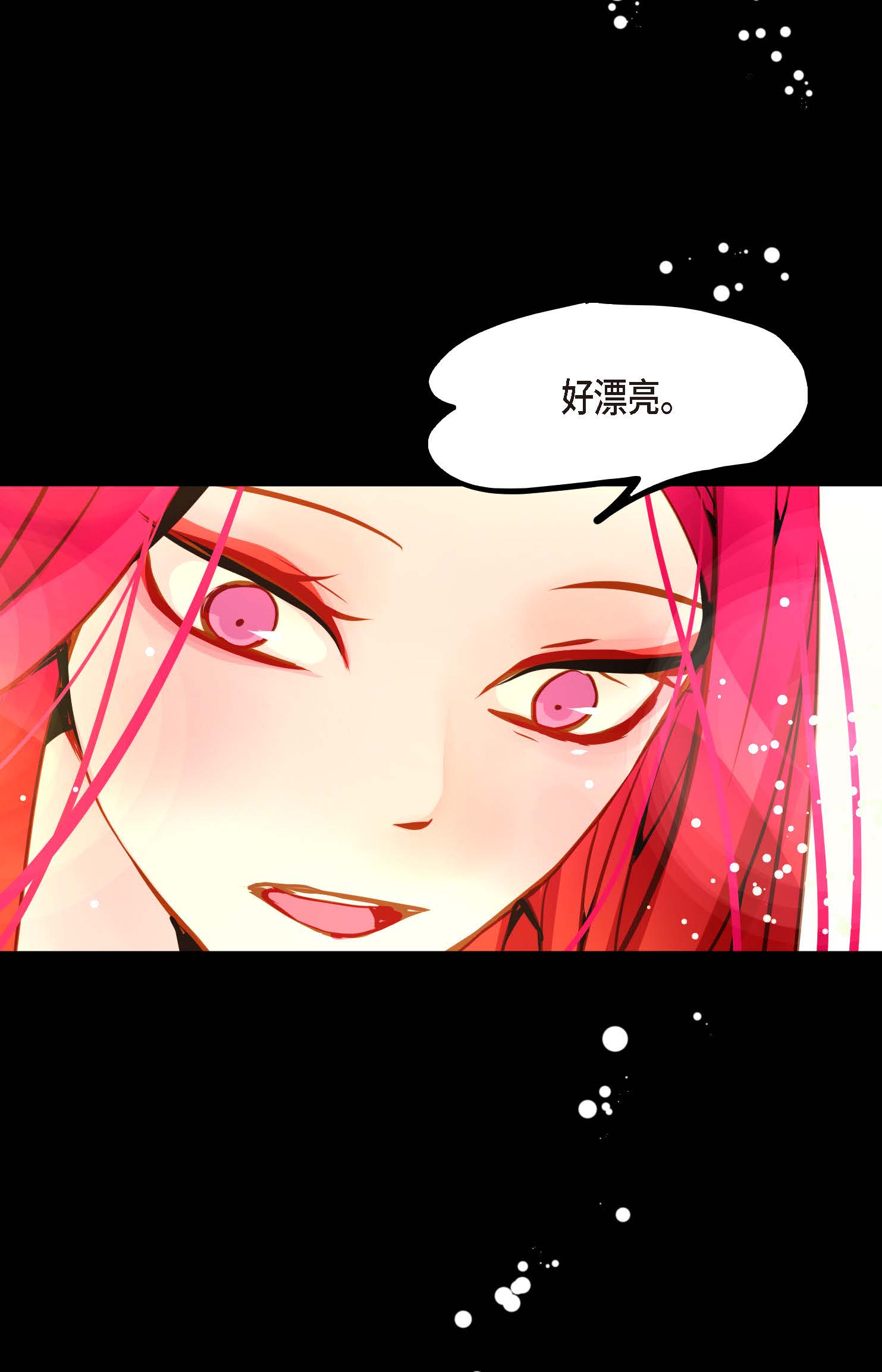 第123话 我会为你报仇的-第124话
