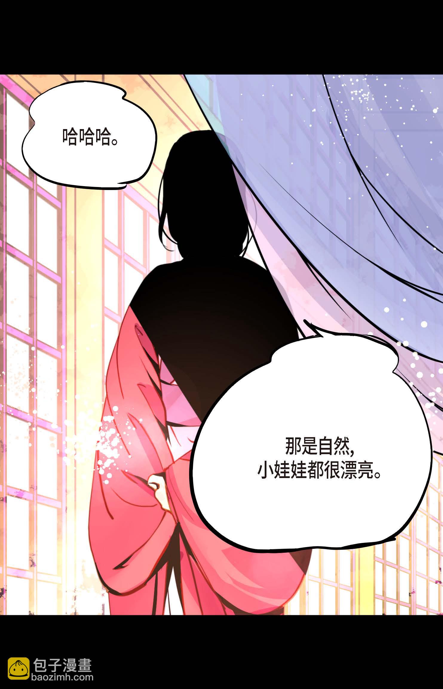 第123话 我会为你报仇的-第124话