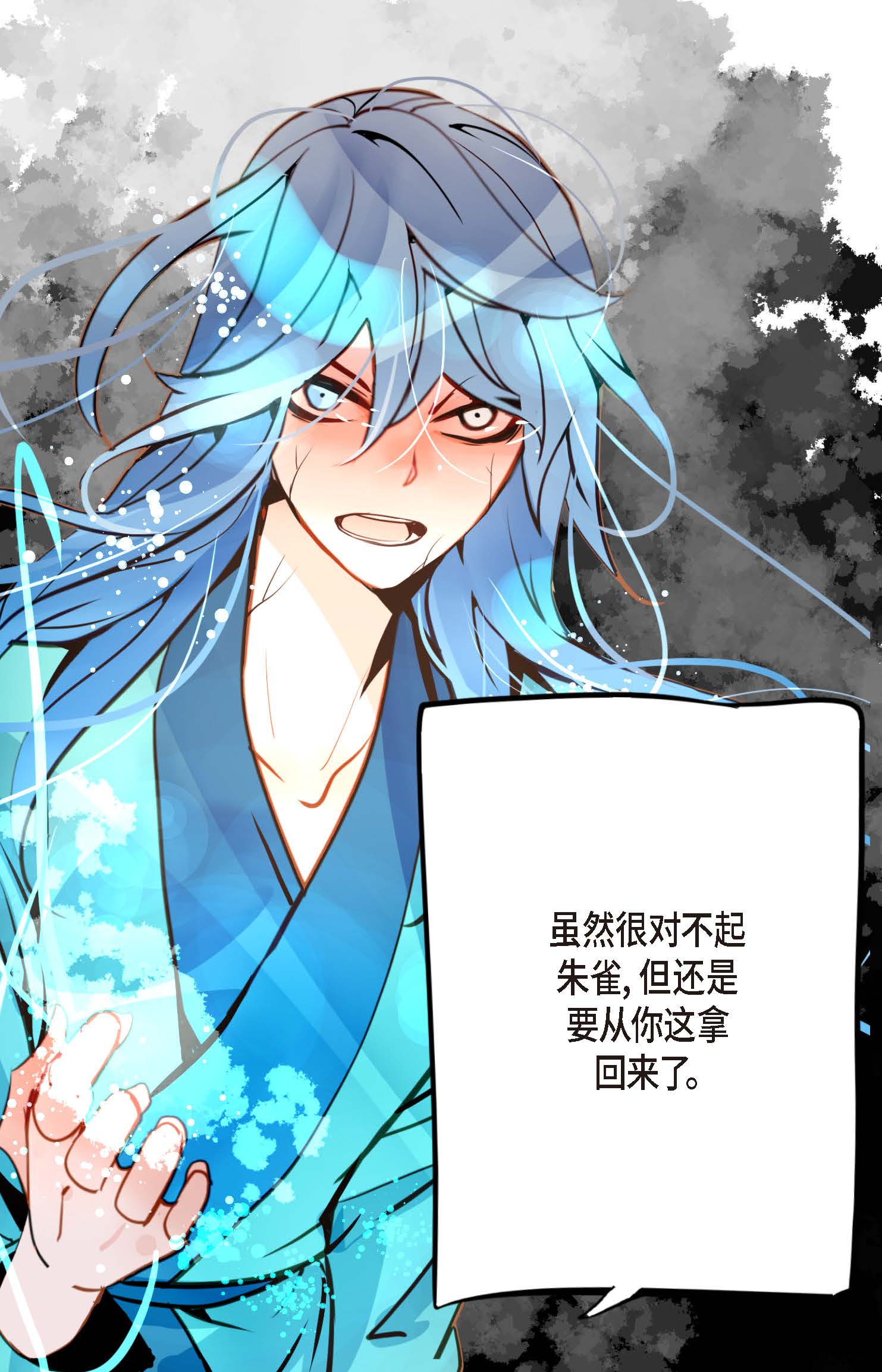 第125话 我能和她一起死也就无憾-第126话