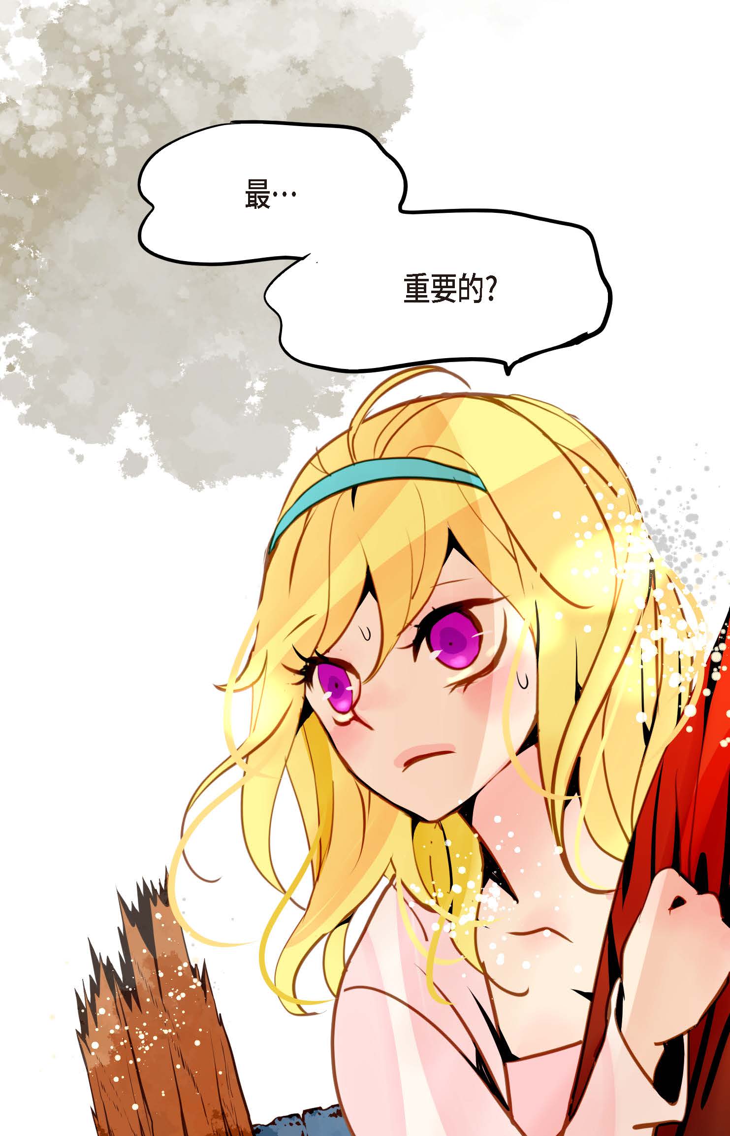 第125话 我能和她一起死也就无憾-第126话