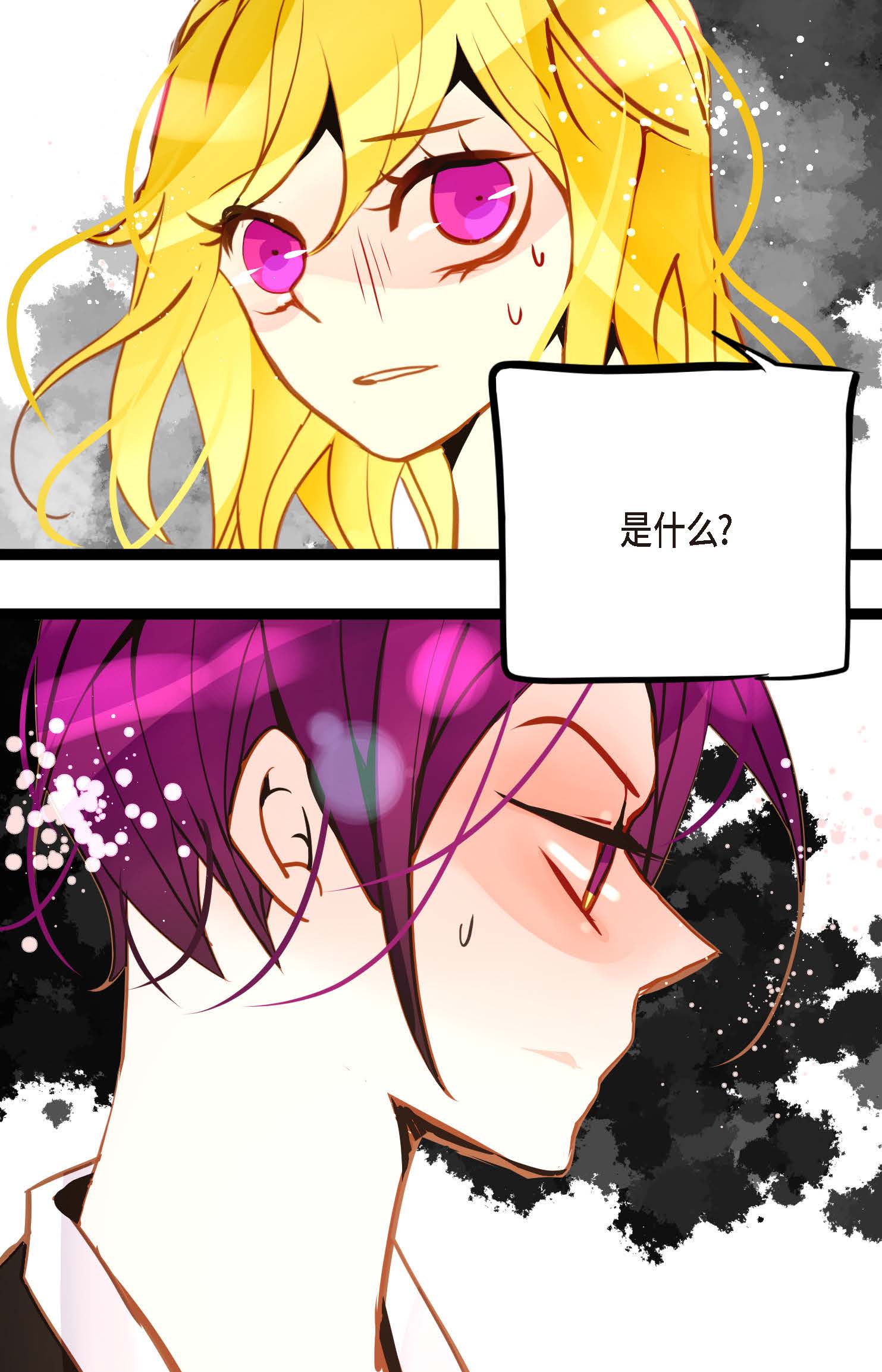 第125话 我能和她一起死也就无憾-第126话