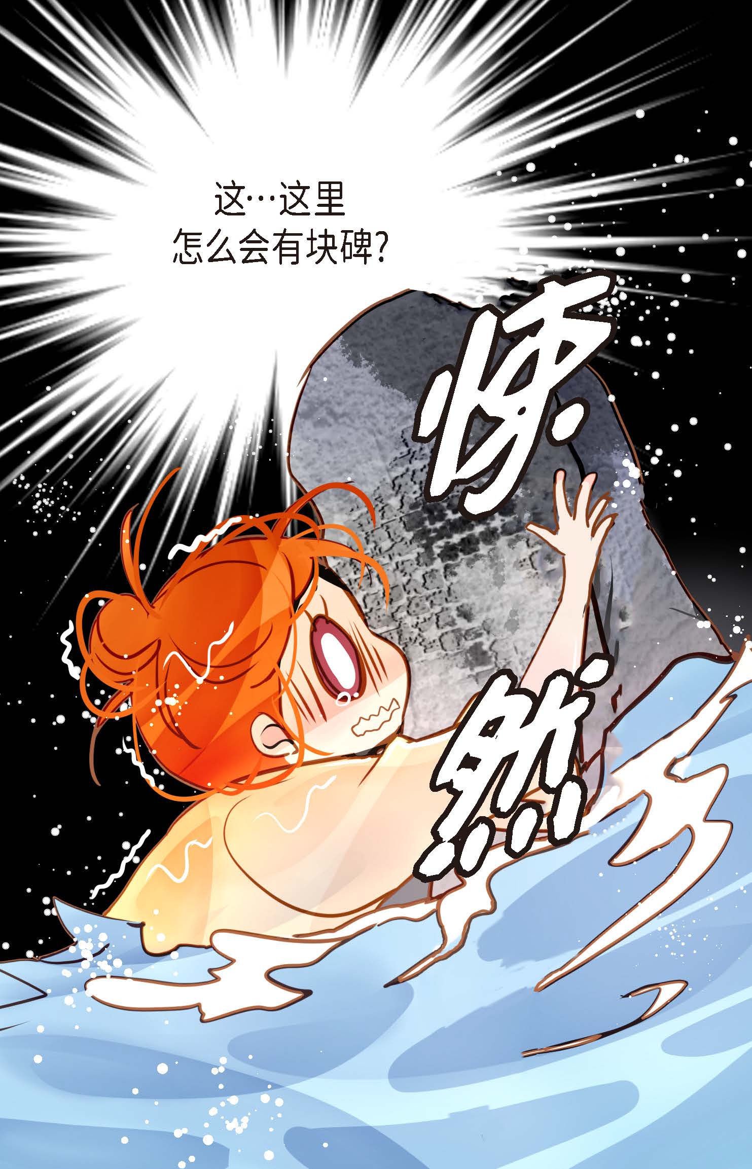 第125话 我能和她一起死也就无憾-第126话