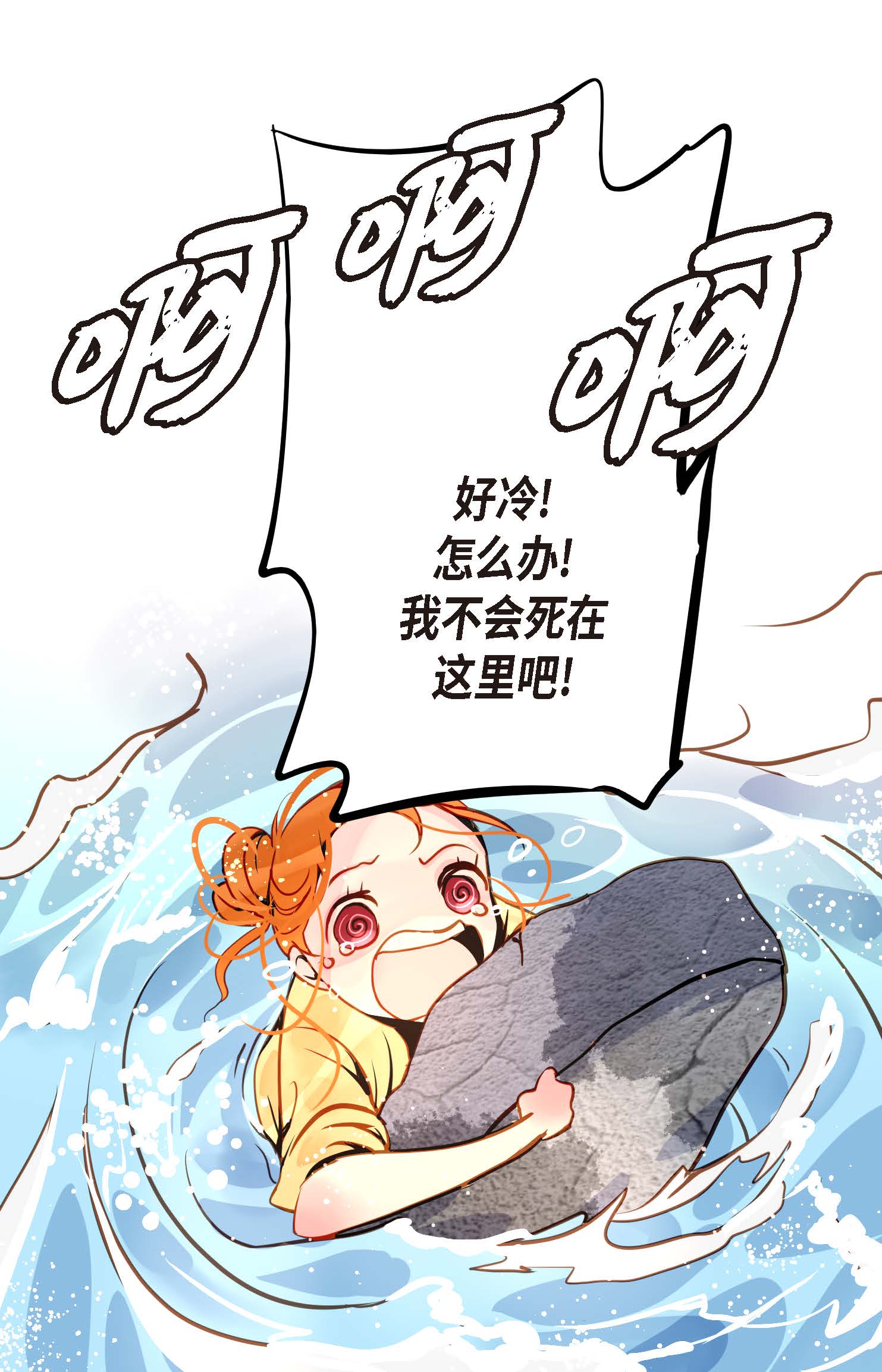 第125话 我能和她一起死也就无憾-第126话