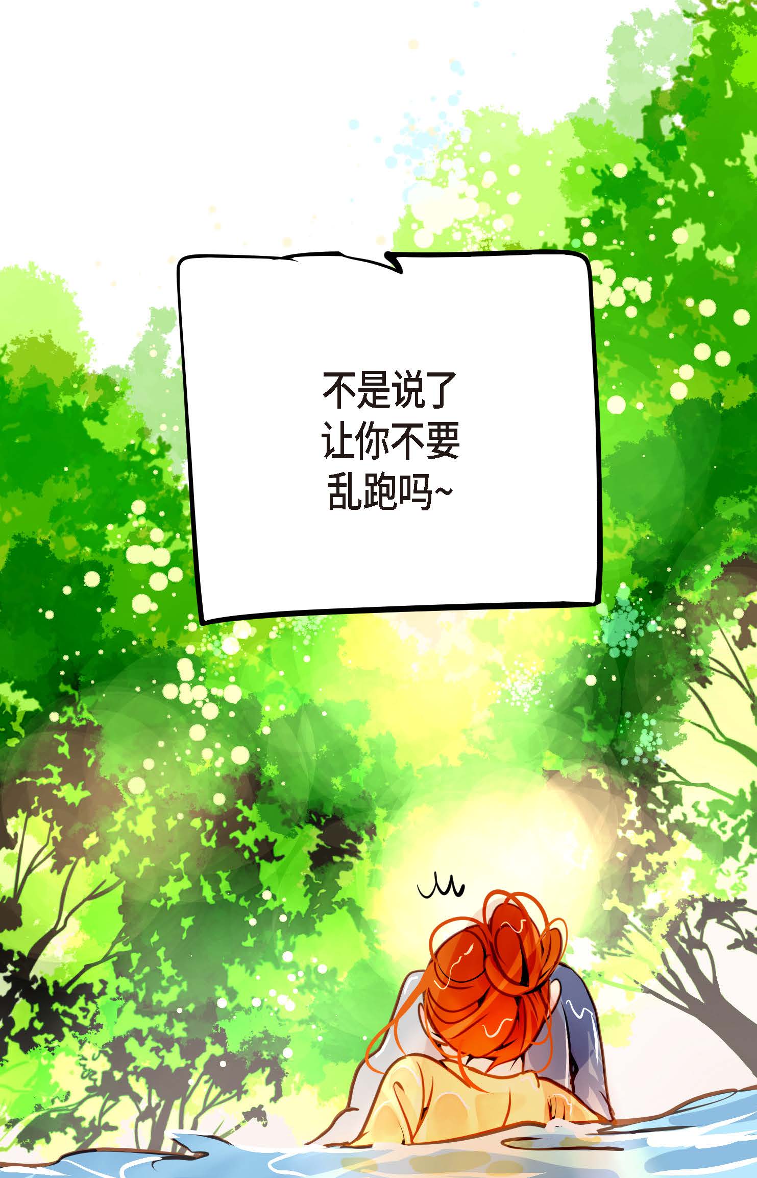 第125话 我能和她一起死也就无憾-第126话