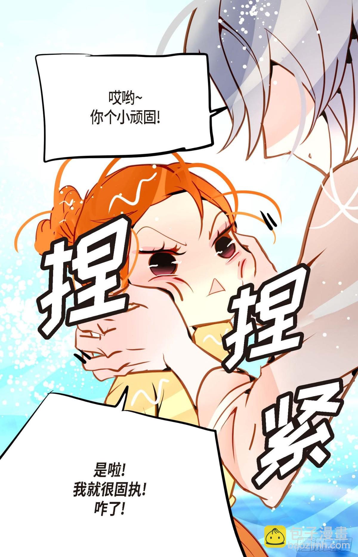 126 你的头发变成灰色的了(1/2)-第128话