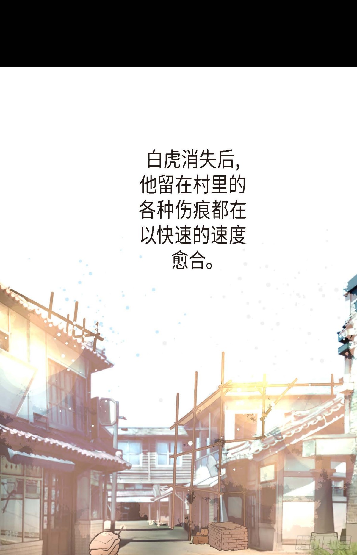 126 你的头发变成灰色的了(1/2)-第128话