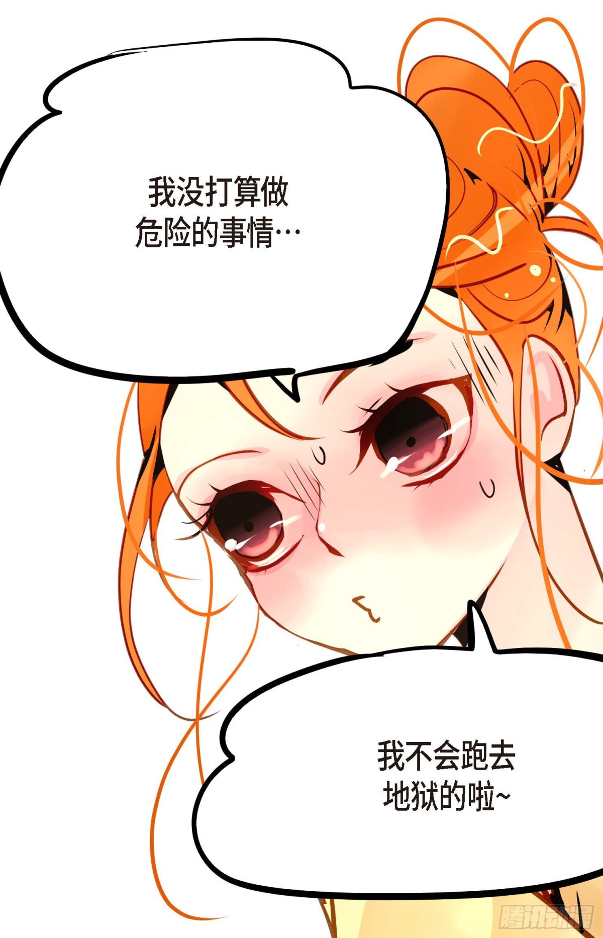 126 你的头发变成灰色的了(1/2)-第128话