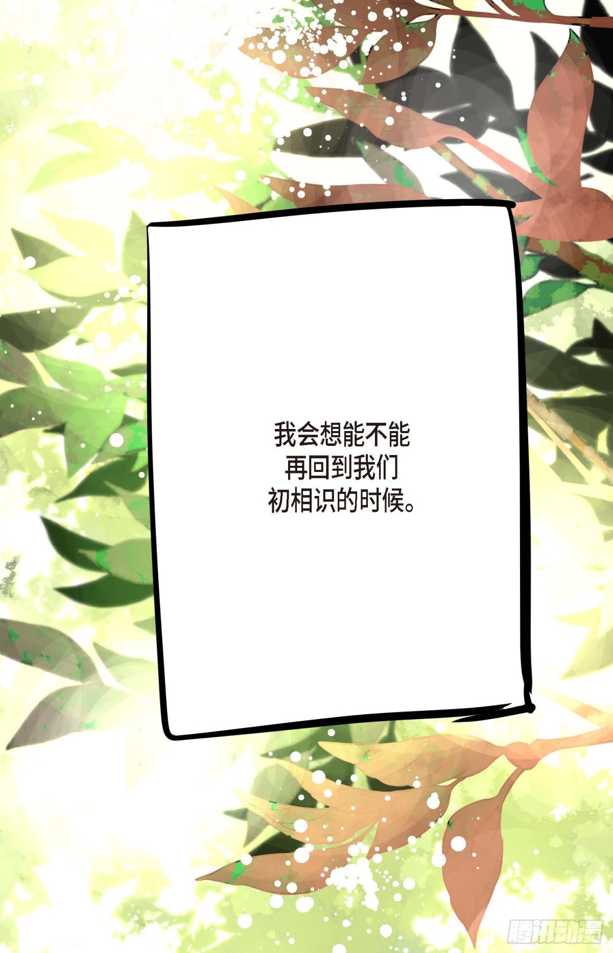 126 你的头发变成灰色的了(1/2)-第128话