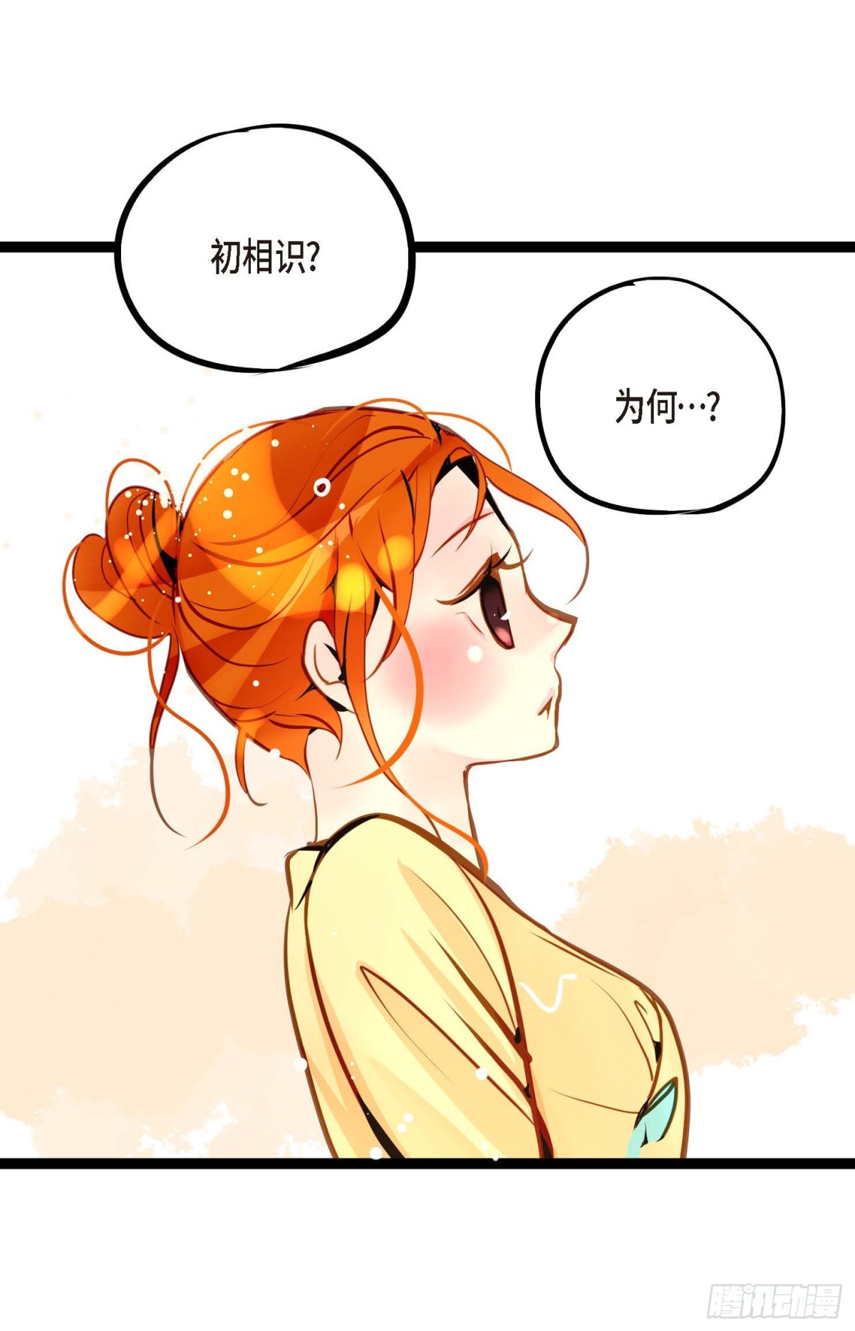126 你的头发变成灰色的了(1/2)-第128话