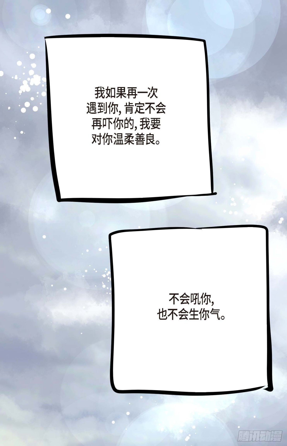 126 你的头发变成灰色的了(1/2)-第128话