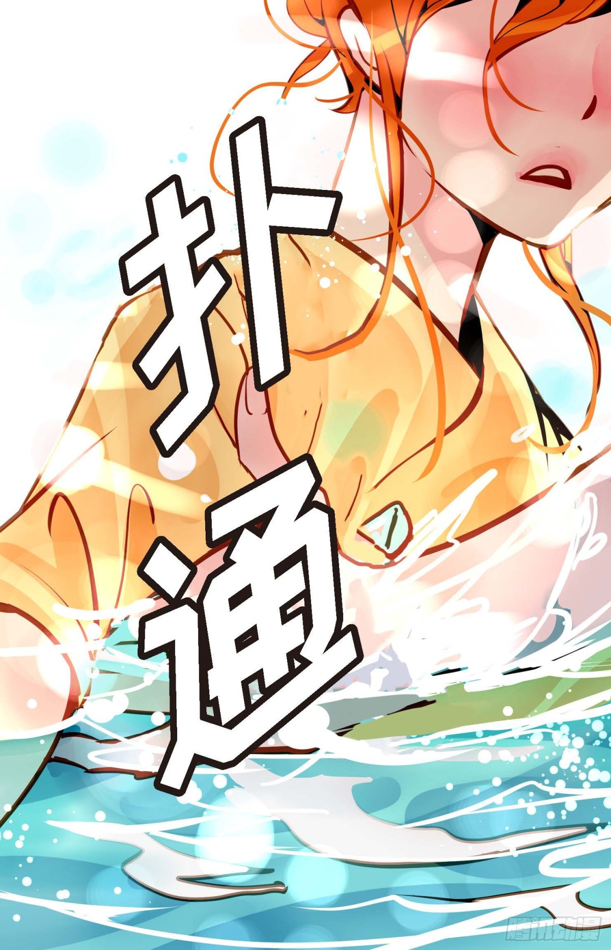 126 你的头发变成灰色的了(1/2)-第128话