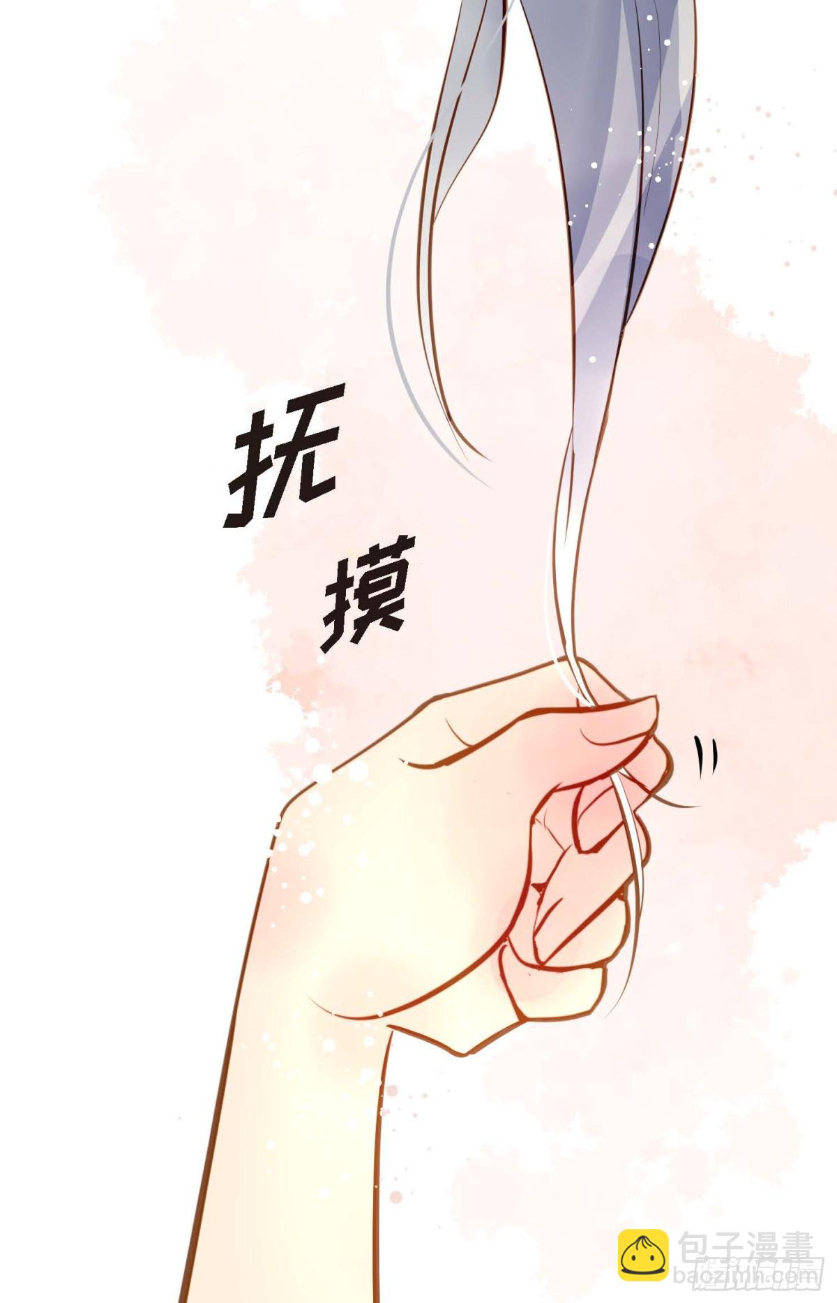 126 你的头发变成灰色的了(1/2)-第128话