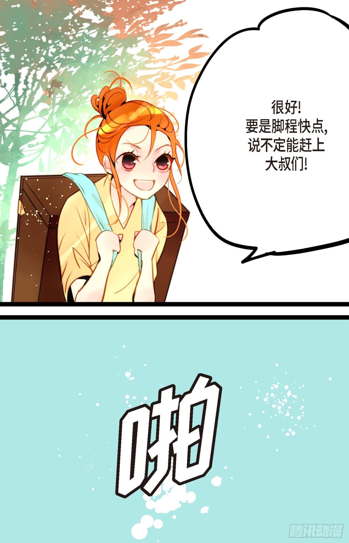 126 你的头发变成灰色的了(1/2)-第128话