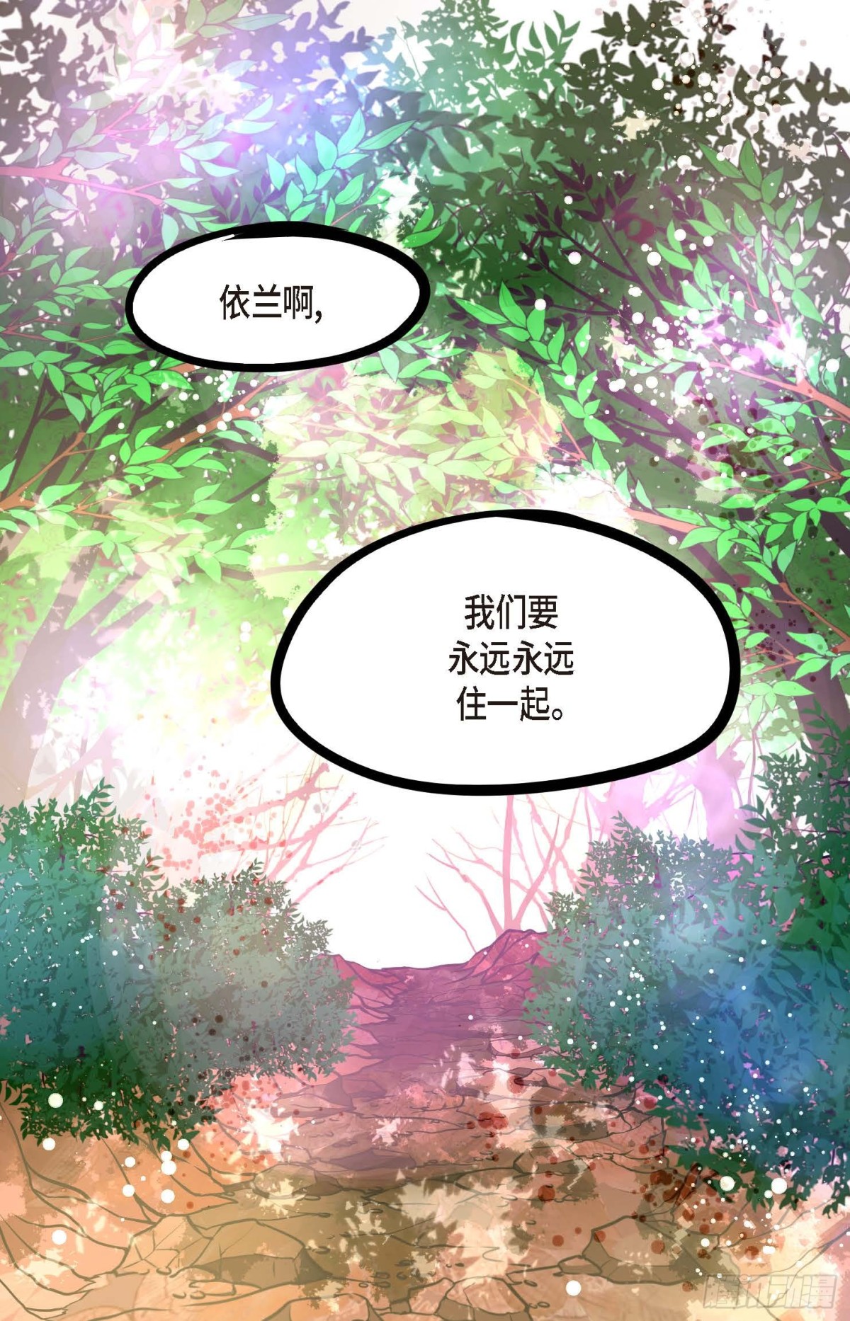 126 你的头发变成灰色的了(1/2)-第128话