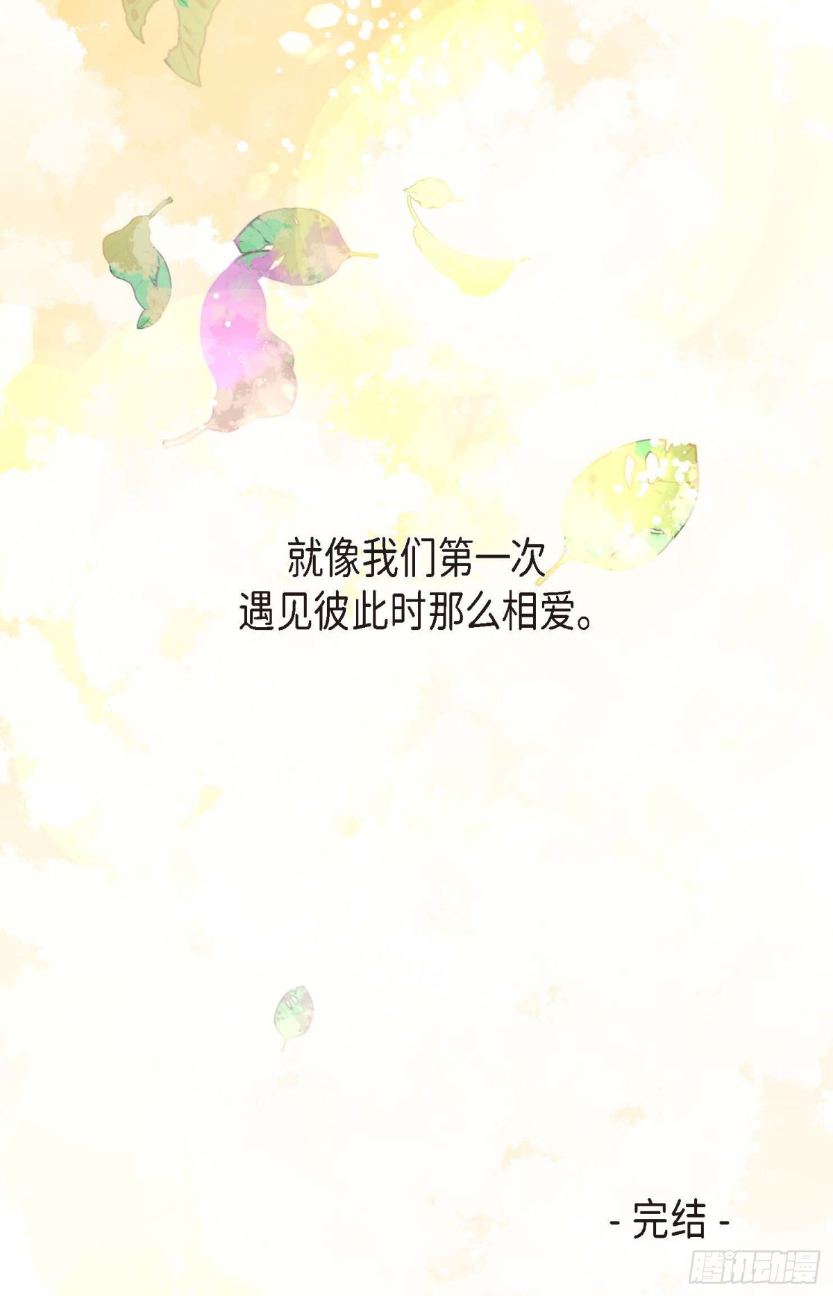 126 你的头发变成灰色的了(1/2)-第128话