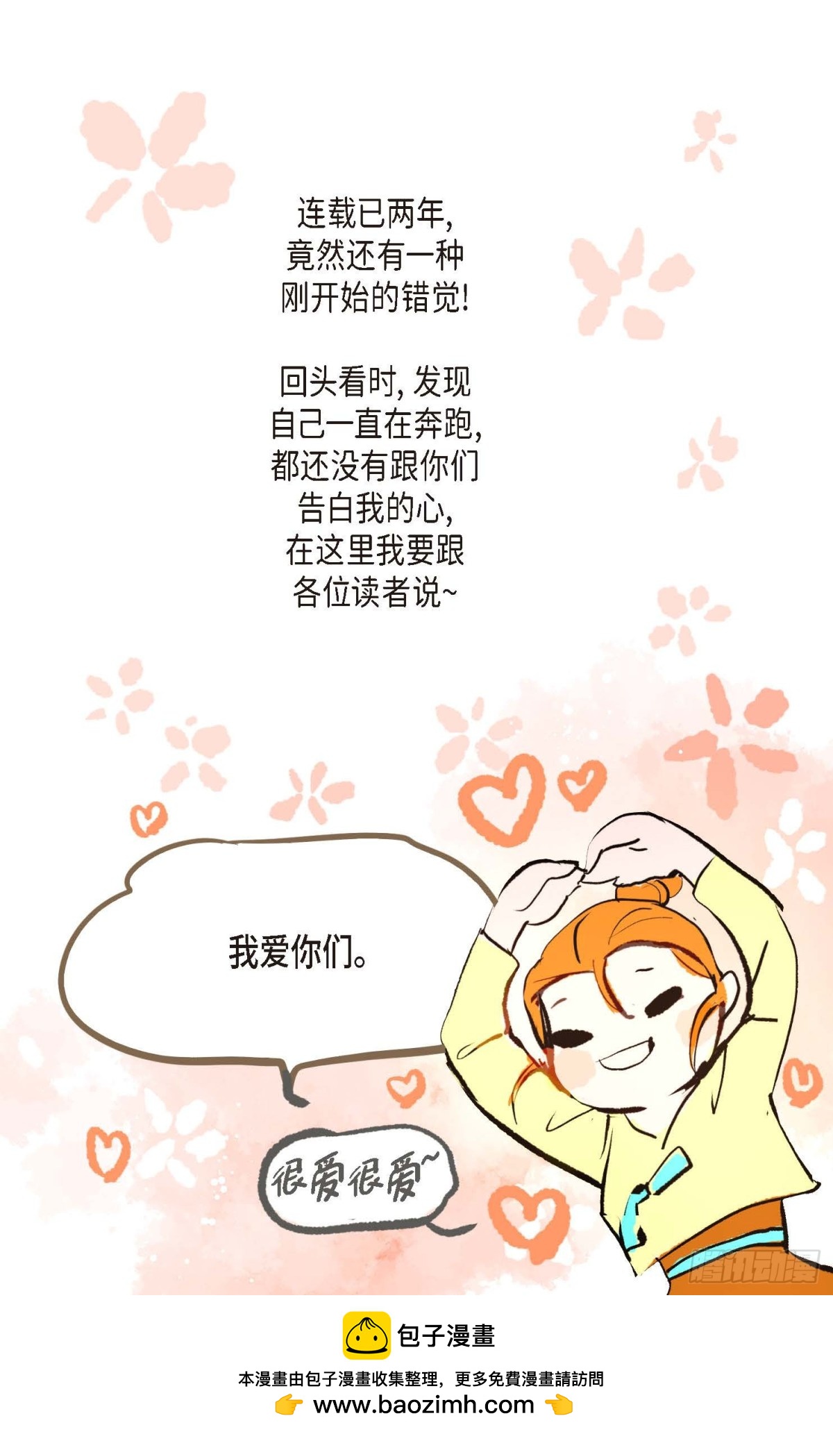 126 你的头发变成灰色的了(1/2)-第128话