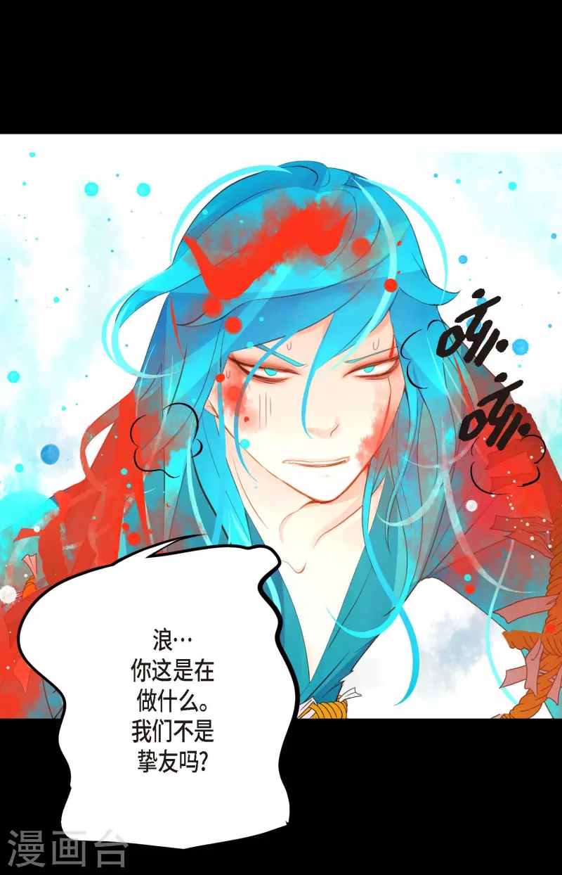 第13话 报仇-第14话