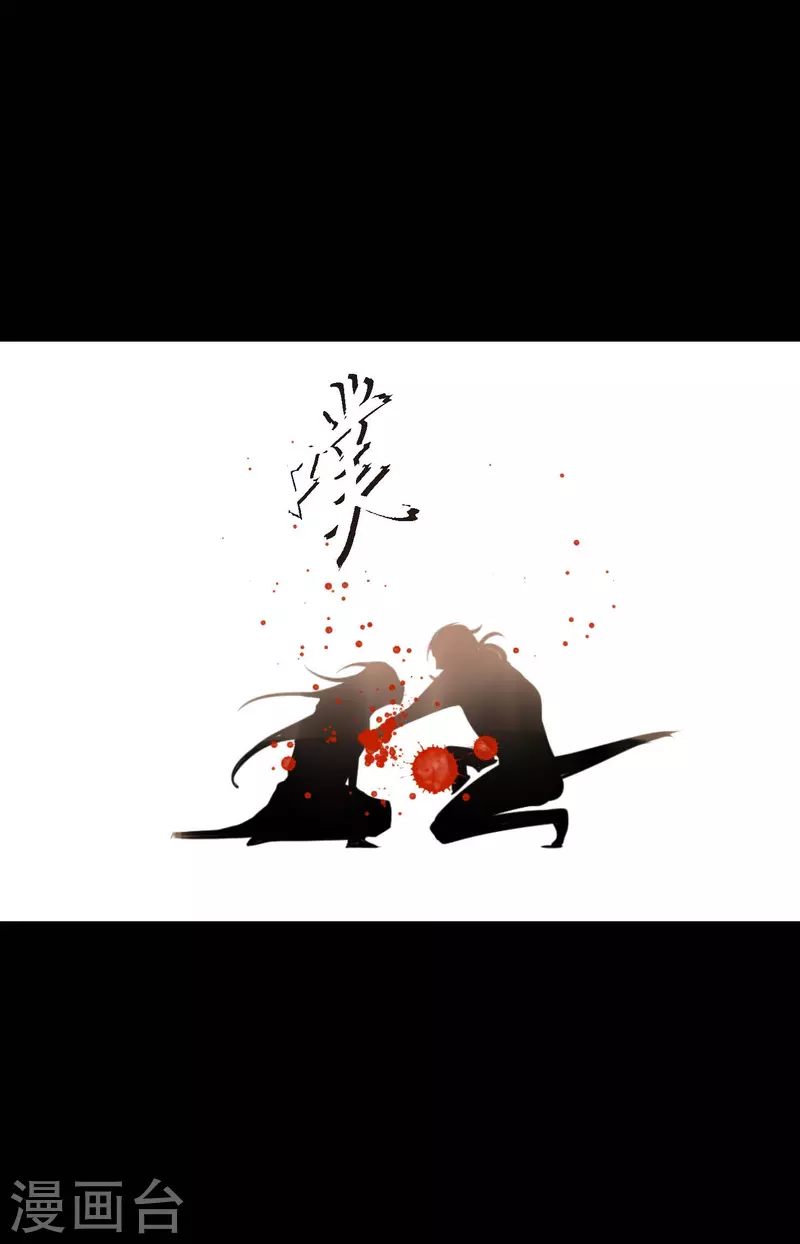 第13话 报仇-第14话