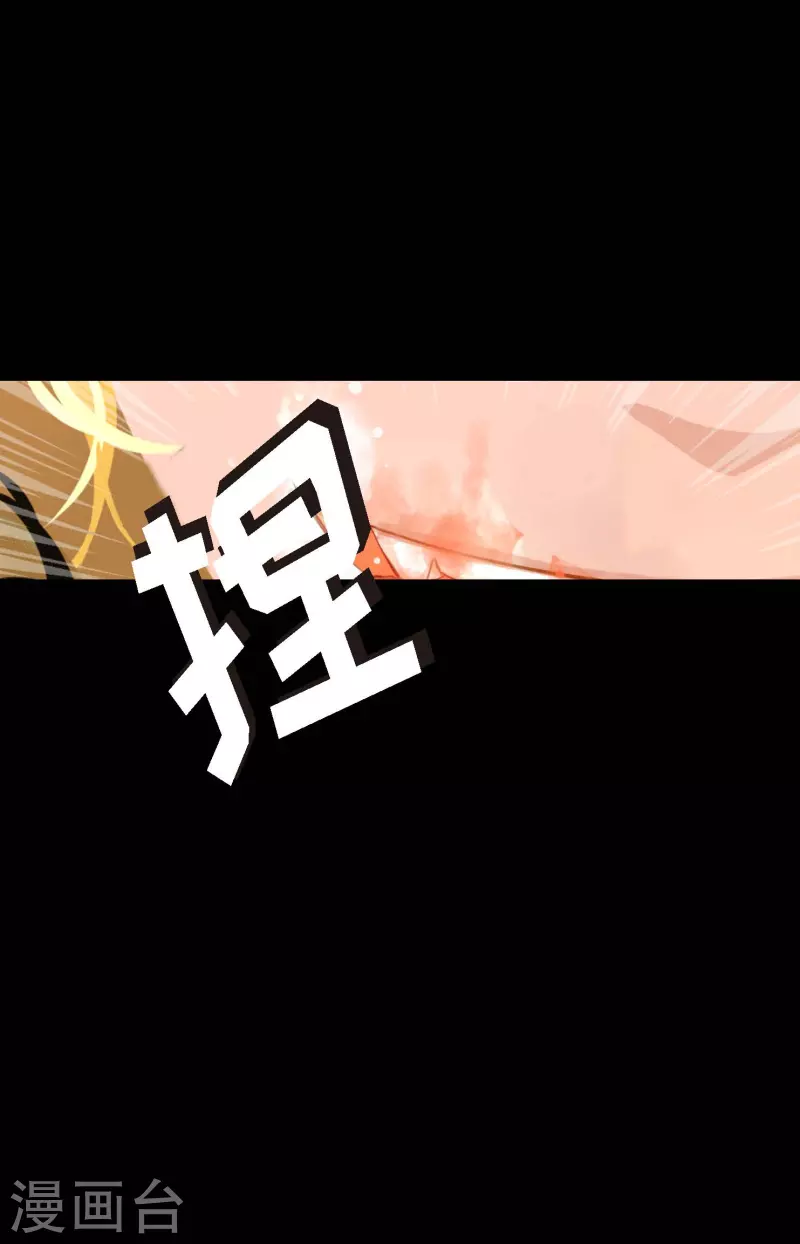 第13话 报仇-第14话