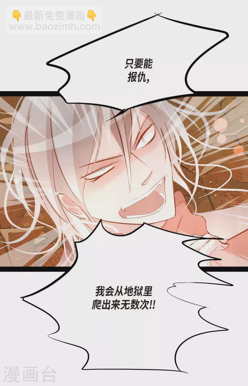 第13话 报仇-第14话