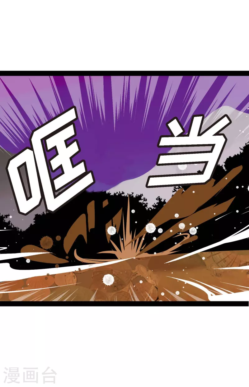 第13话 报仇-第14话