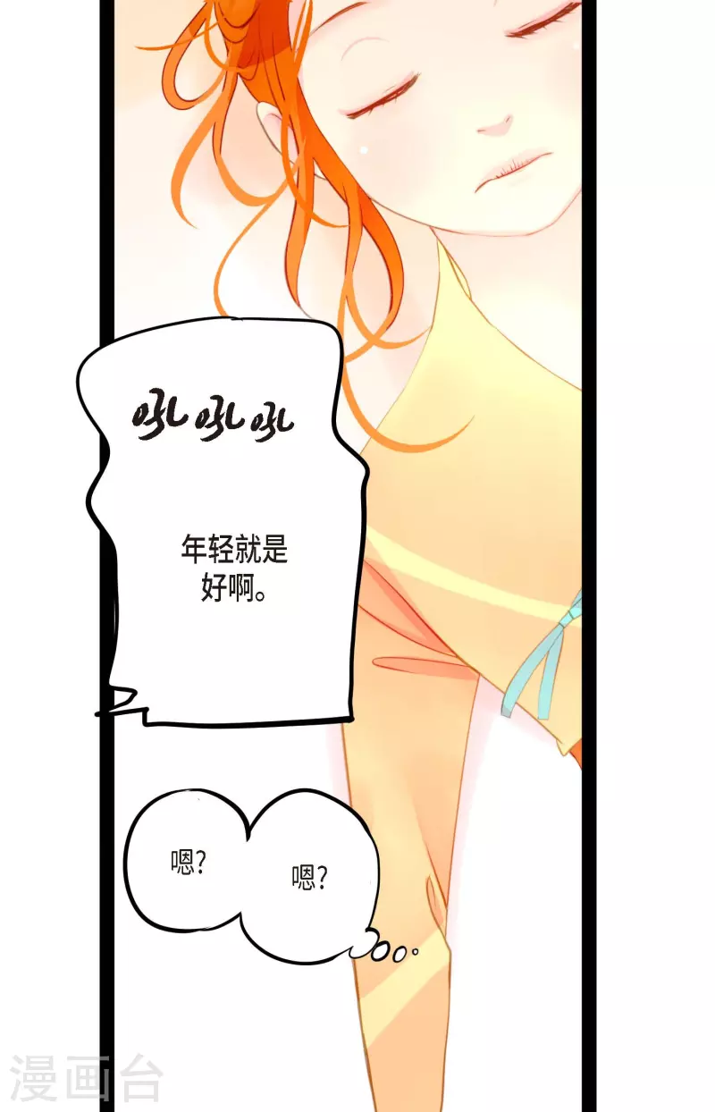 第13话 报仇-第14话
