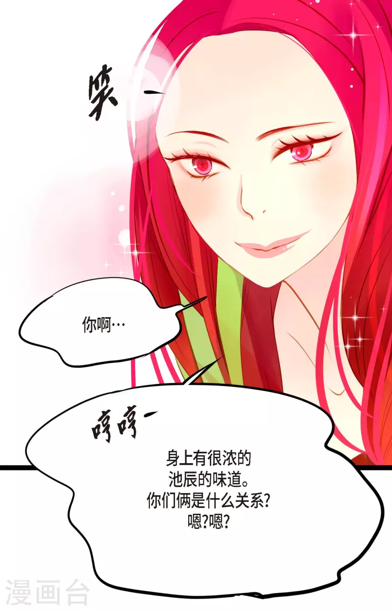 第13话 报仇-第14话