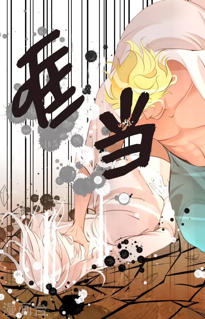 第13话 报仇-第14话
