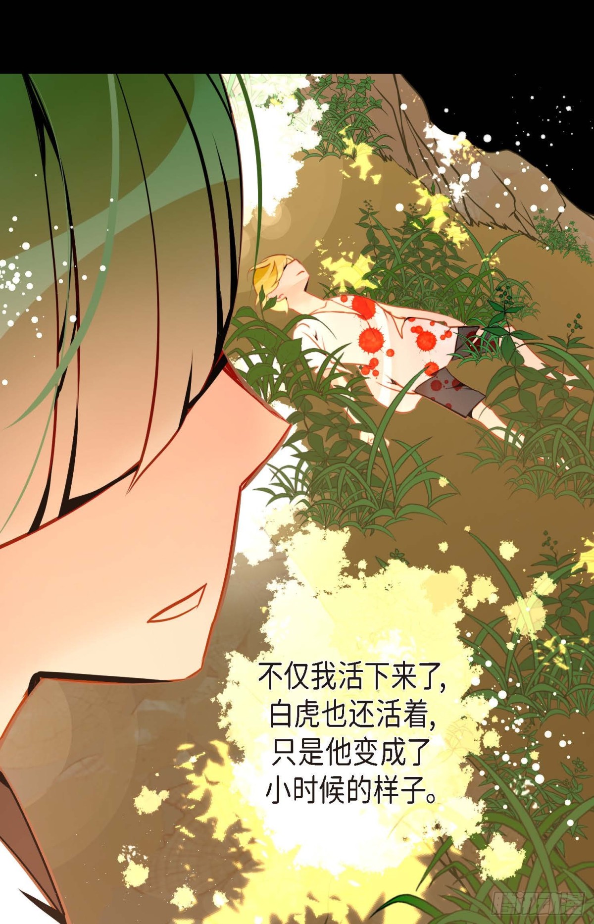 128 外传（二）(1/2)-第130话