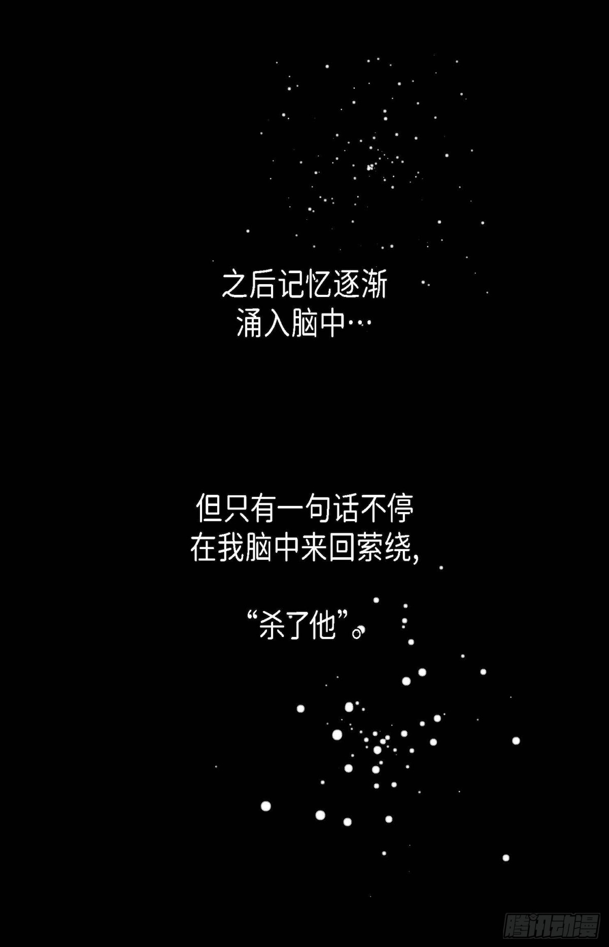 128 外传（二）(1/2)-第130话
