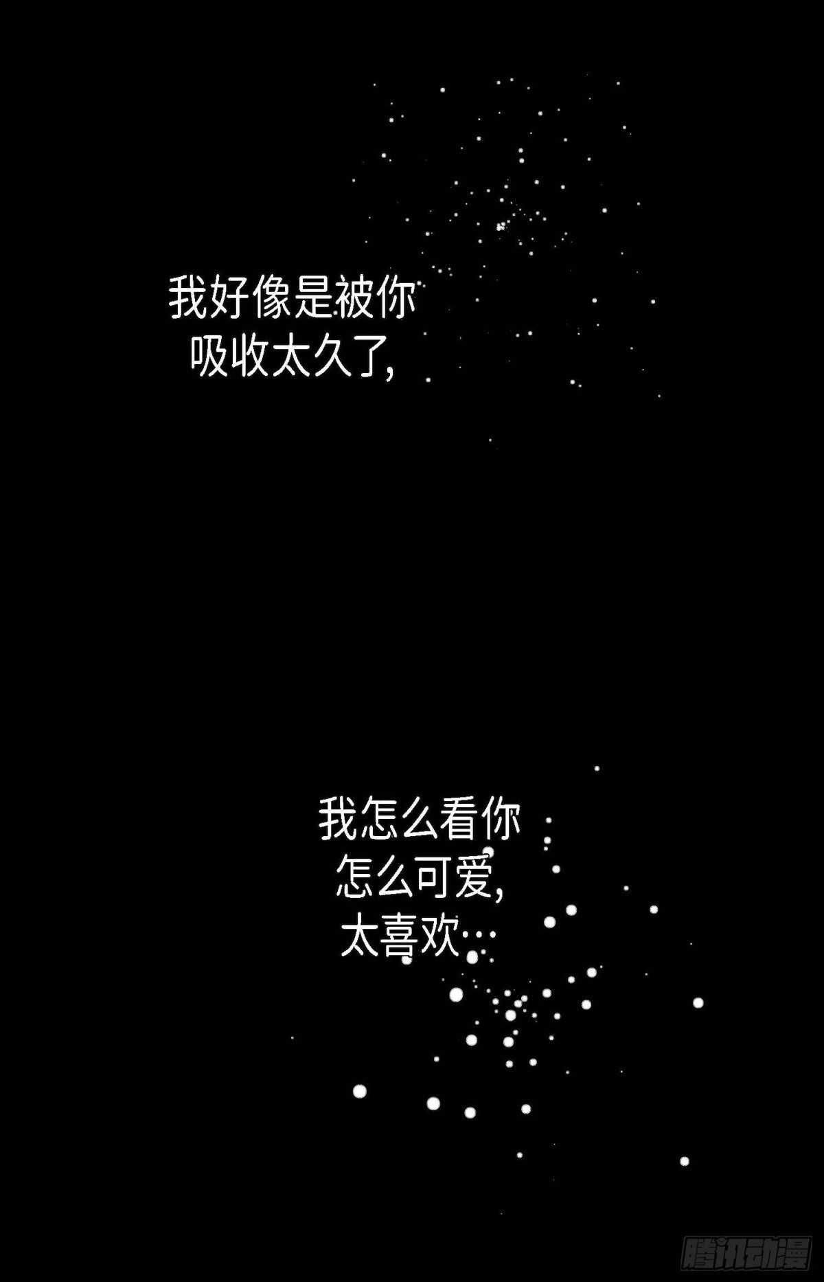 128 外传（二）(1/2)-第130话