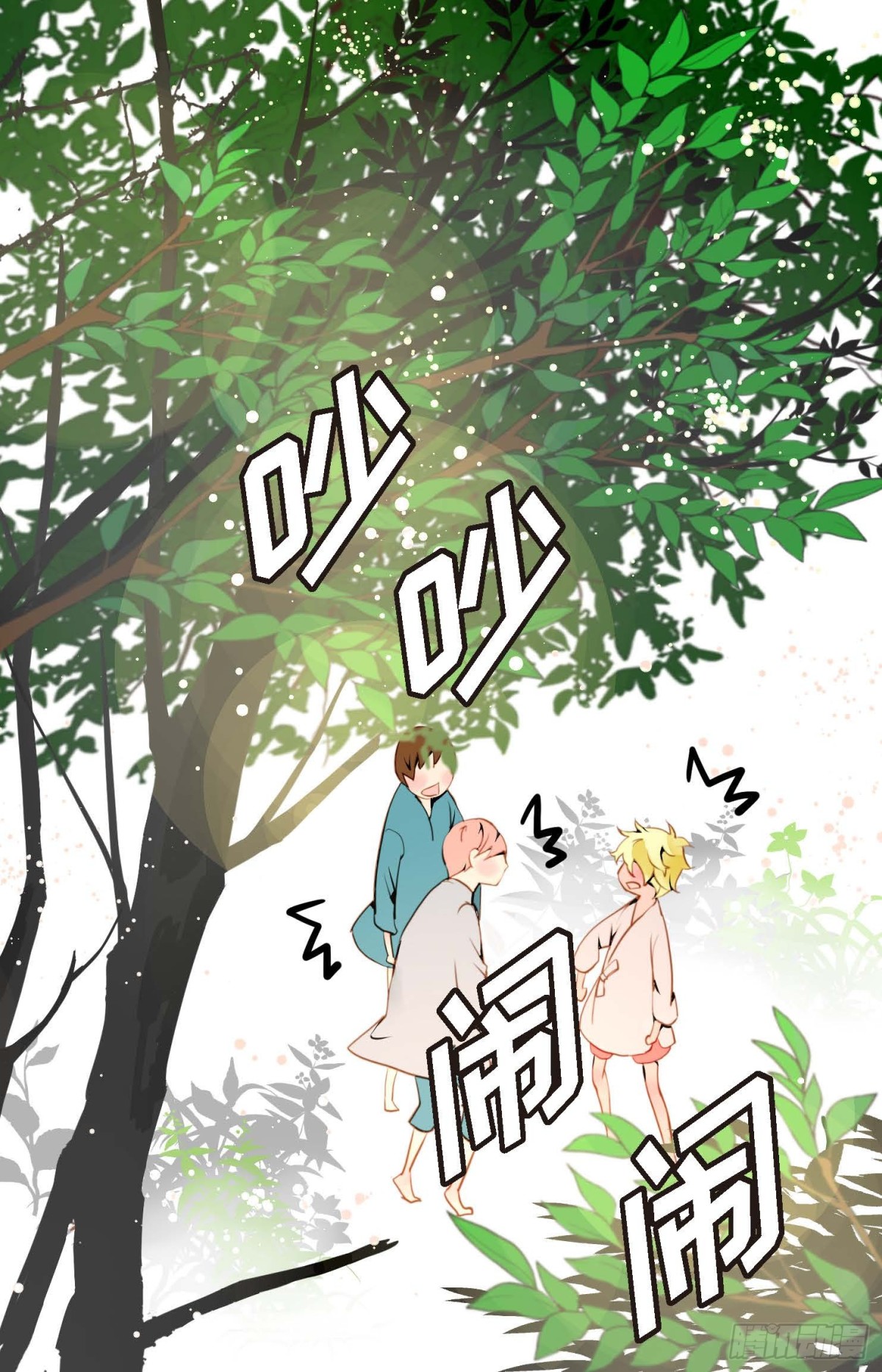 128 外传（二）(1/2)-第130话