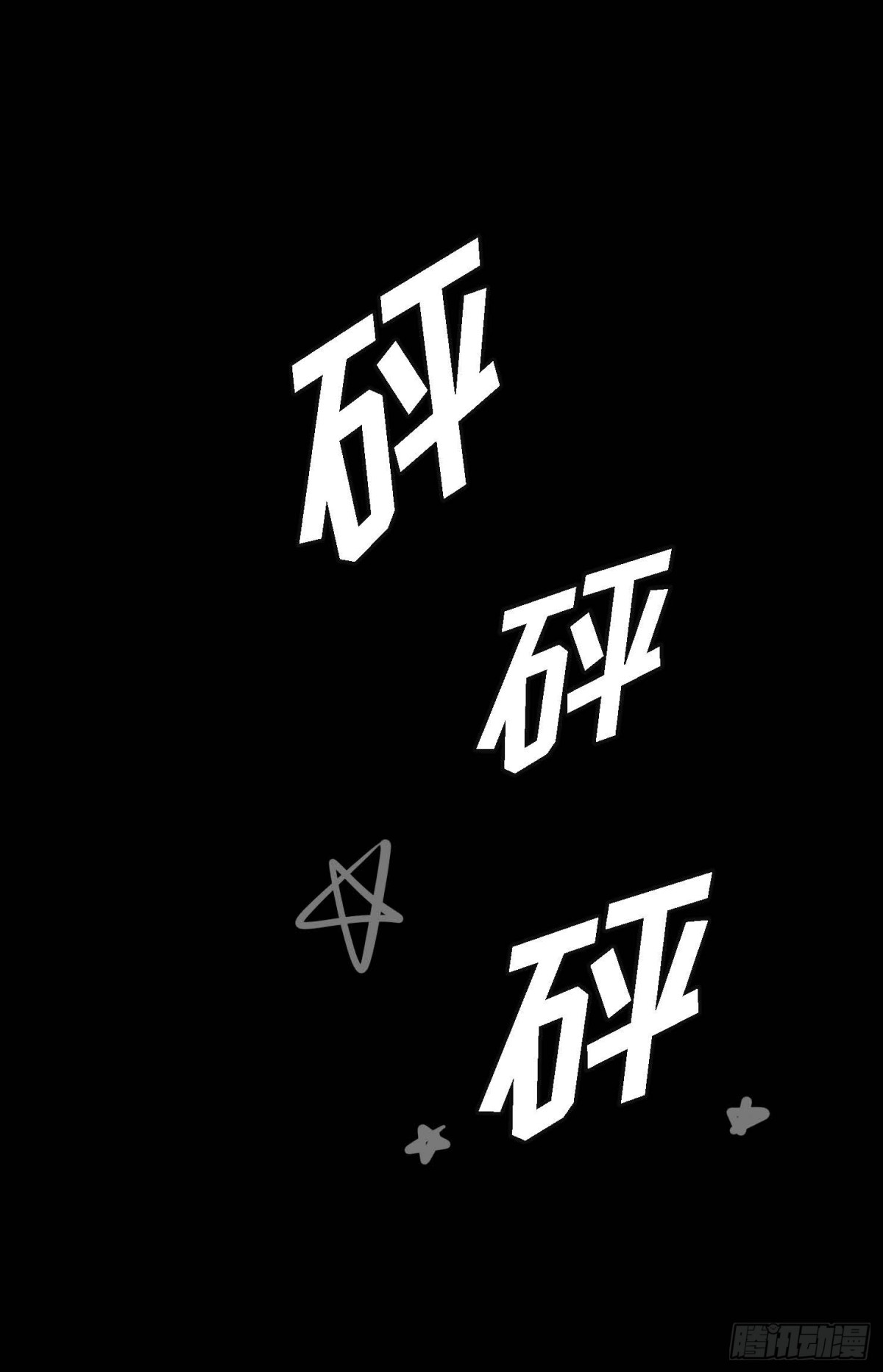 128 外传（二）(1/2)-第130话