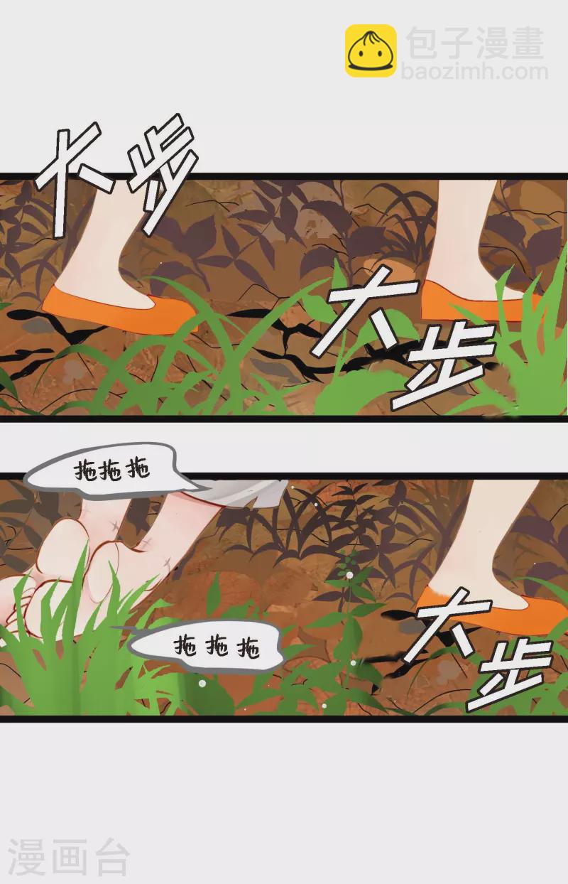 第15话 这里就是膻-第16话