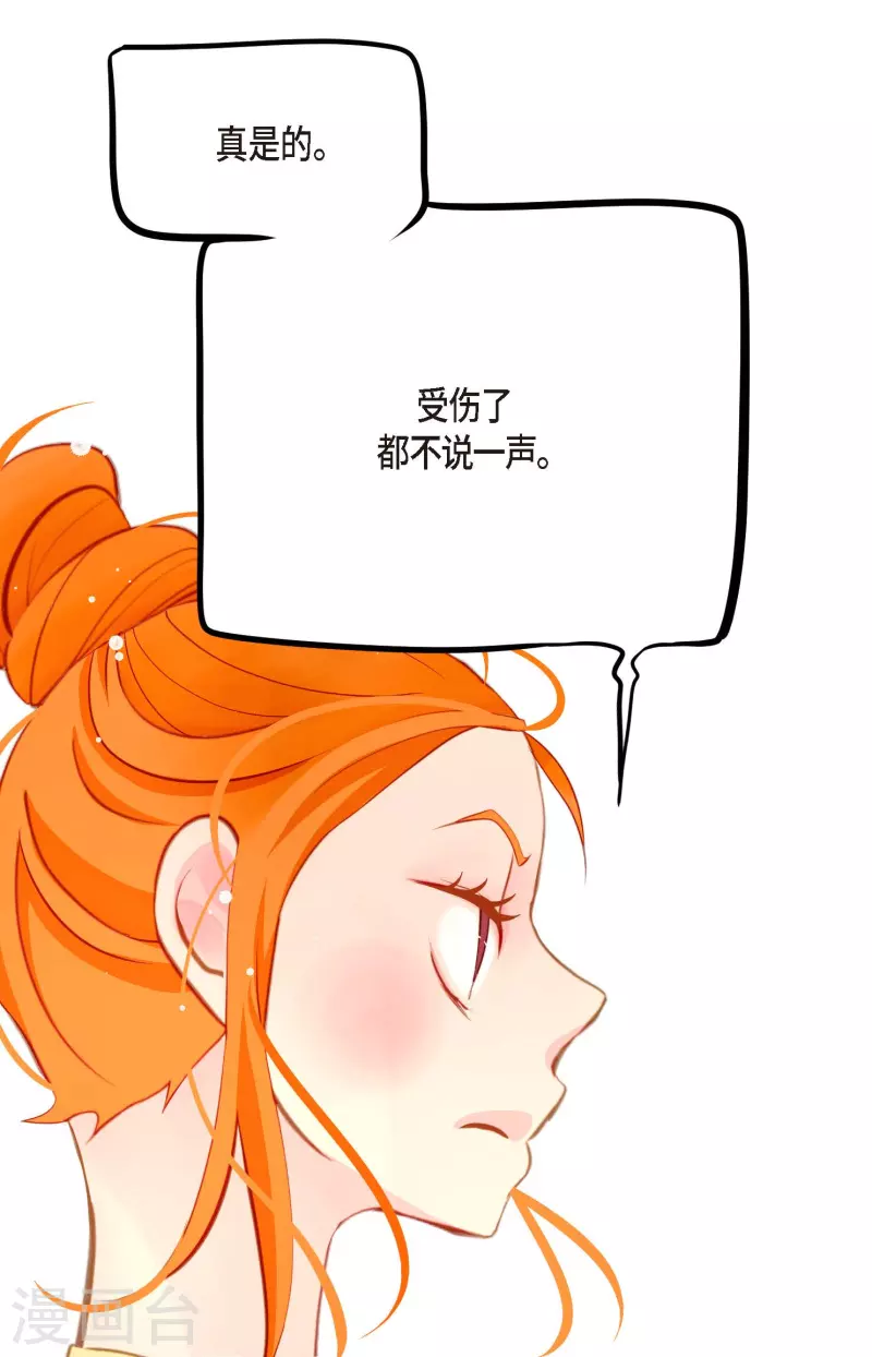 第15话 这里就是膻-第16话