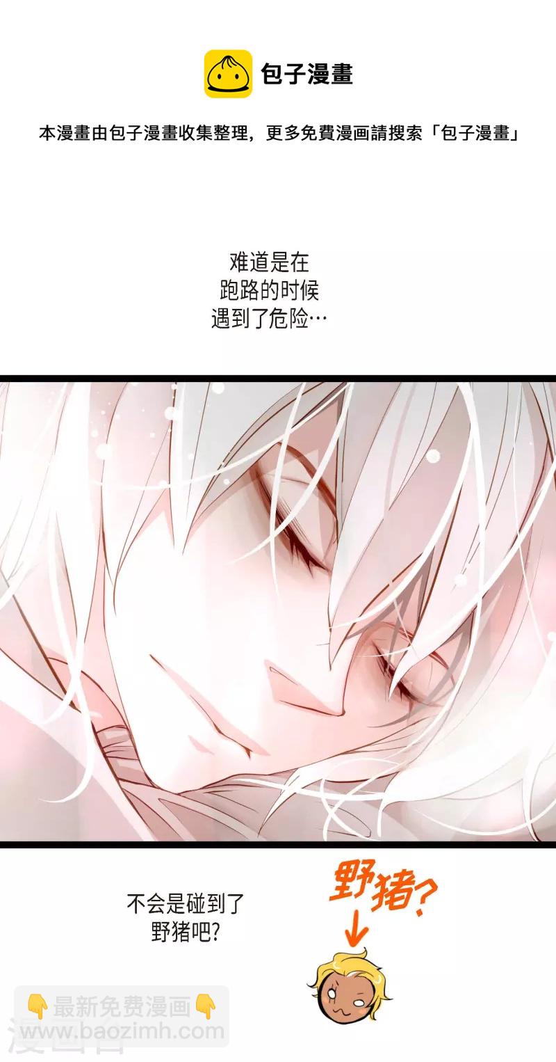 第15话 这里就是膻-第16话