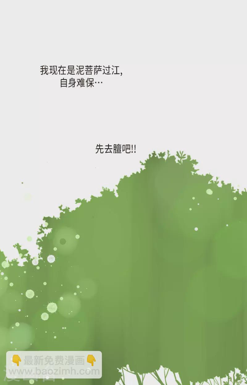 第15话 这里就是膻-第16话