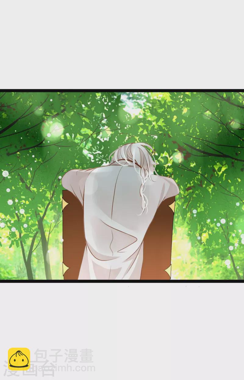第15话 这里就是膻-第16话