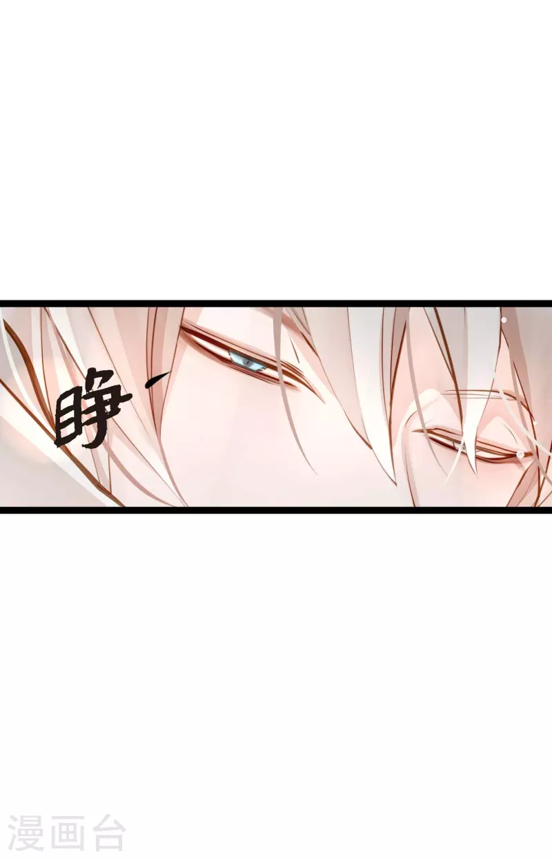 第15话 这里就是膻-第16话