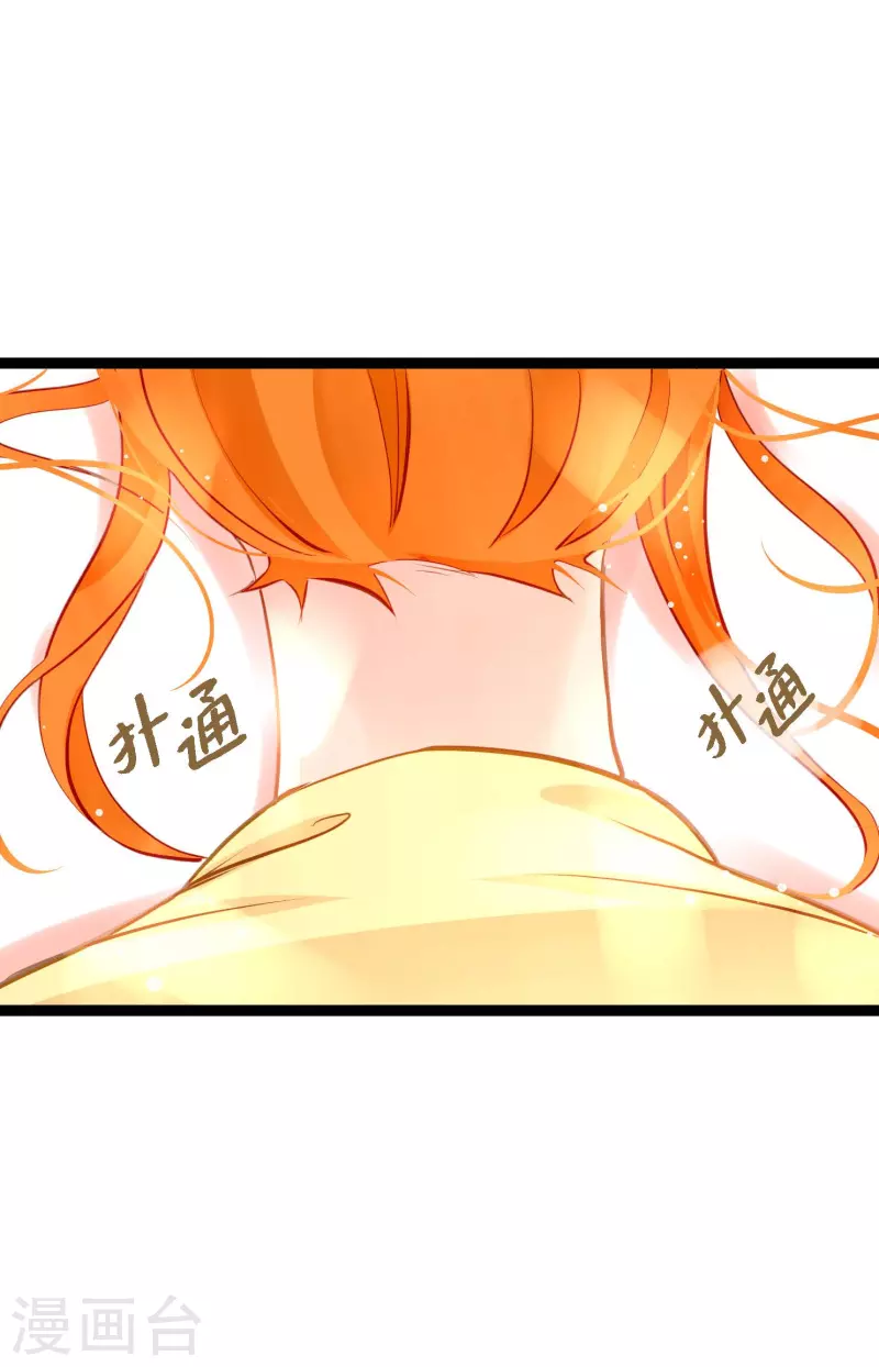第15话 这里就是膻-第16话