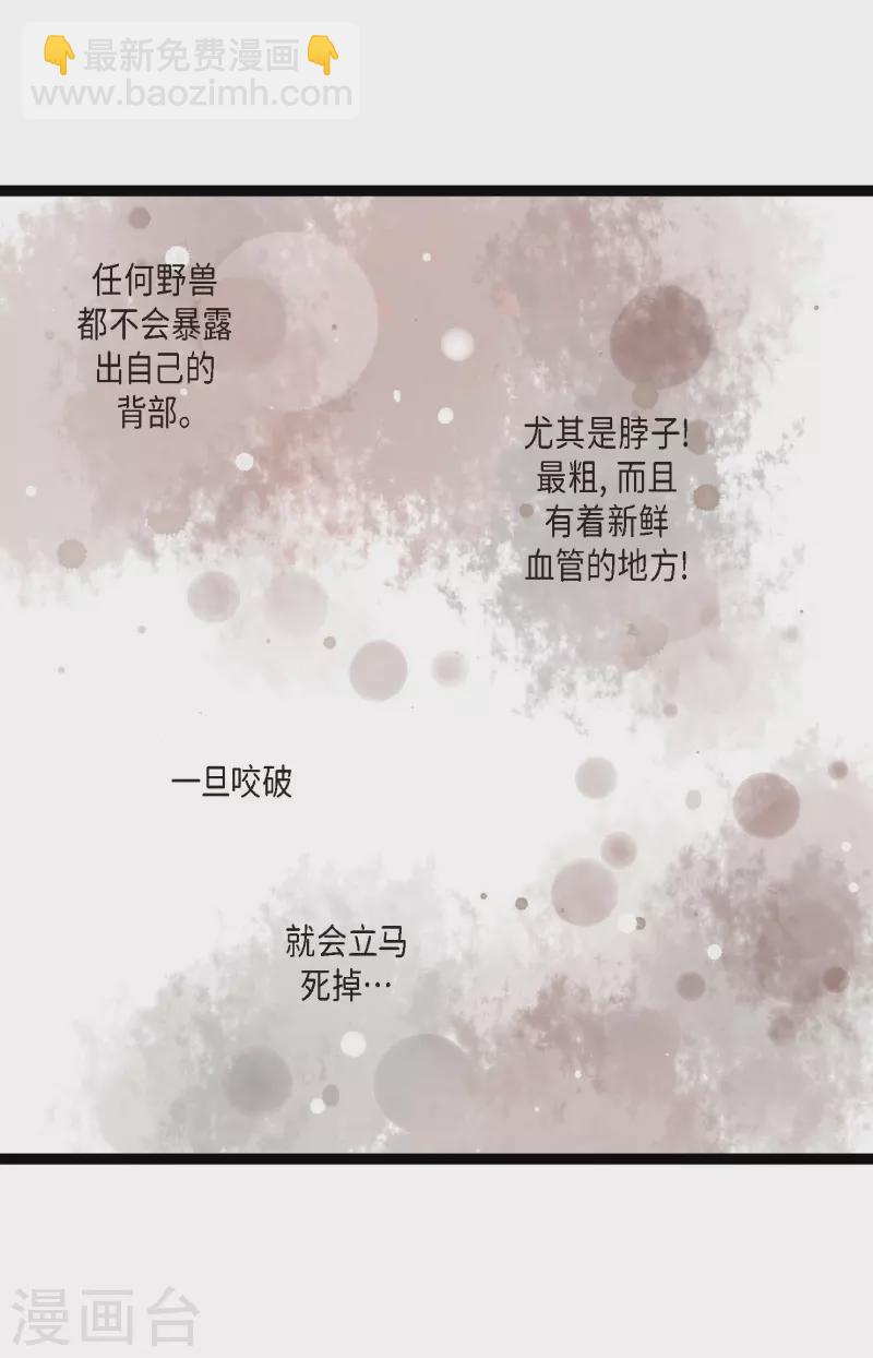 第15话 这里就是膻-第16话