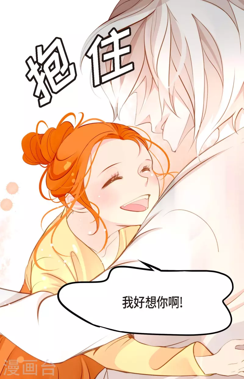 第15话 这里就是膻-第16话