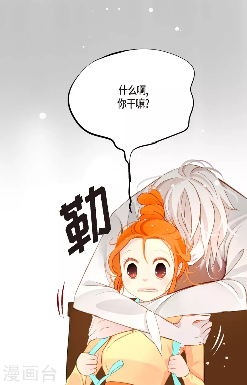第15话 这里就是膻-第16话