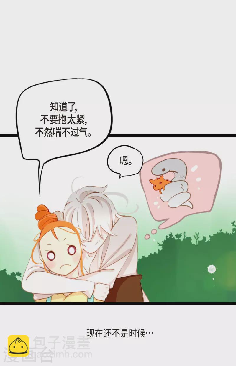 第15话 这里就是膻-第16话