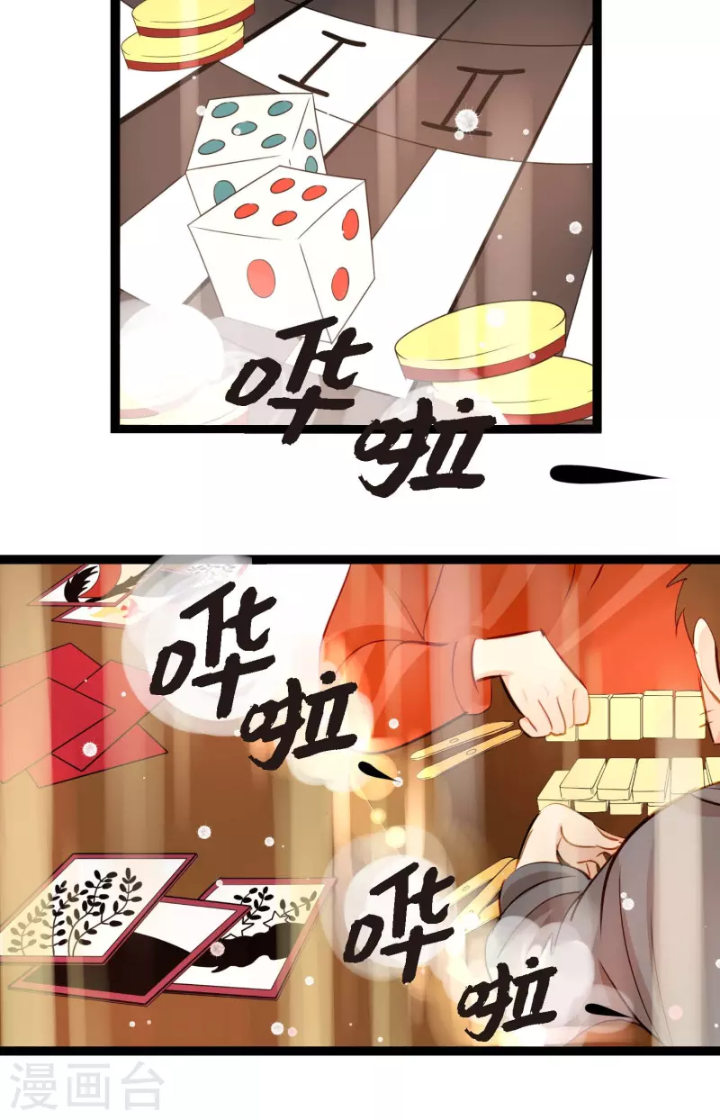 第15话 这里就是膻-第16话