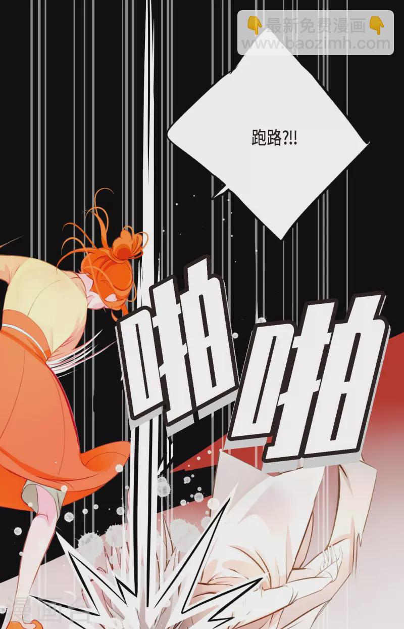 第15话 这里就是膻-第16话