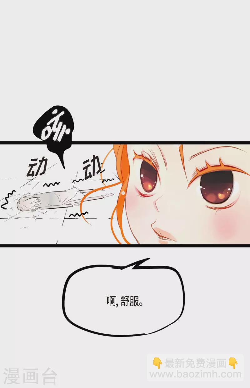 第15话 这里就是膻-第16话
