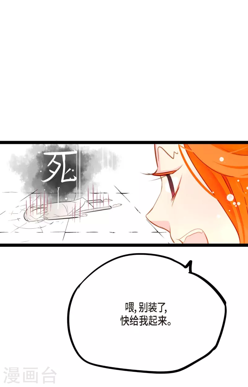 第15话 这里就是膻-第16话
