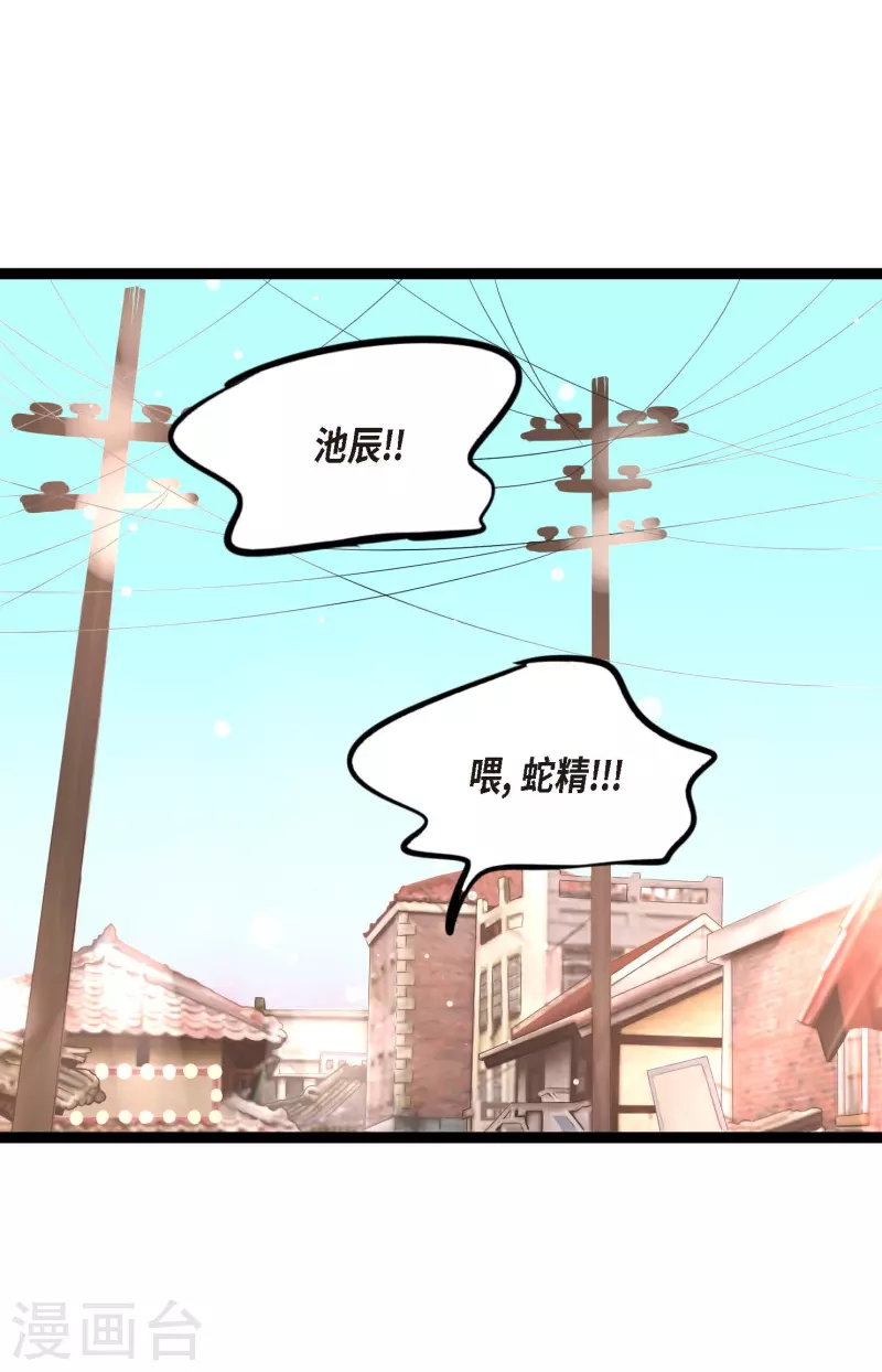 第15话 这里就是膻-第16话